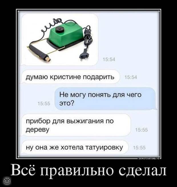 Селёдка под юбкой? 8