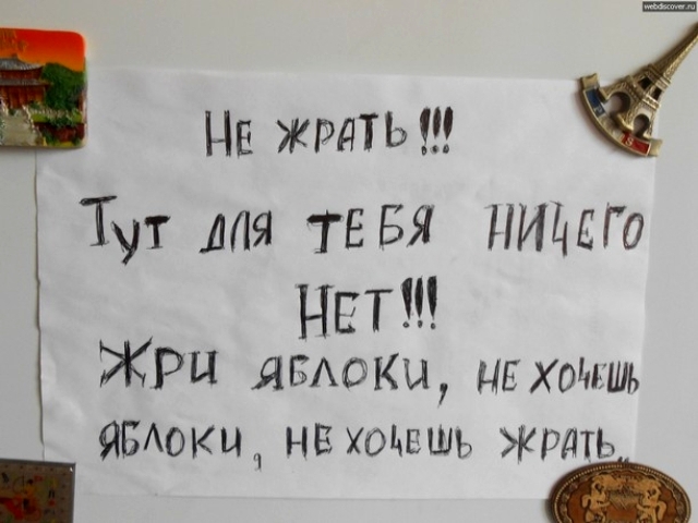 17 оригинальных записок, которые могли оставить только женщины