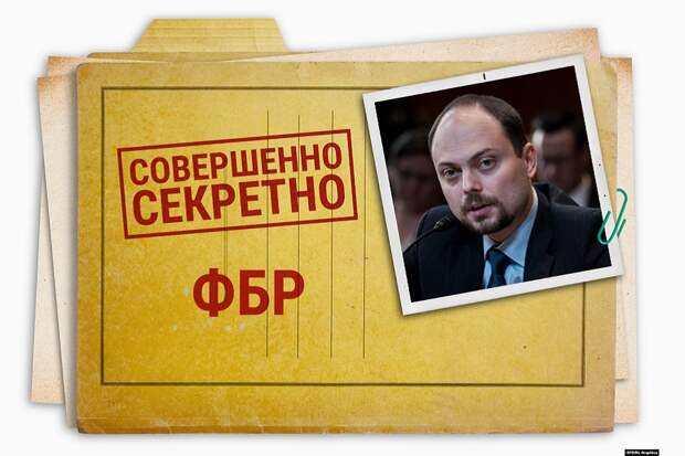 ФБР не может предоставить доказательств отравлений В.Кара-Мурзы