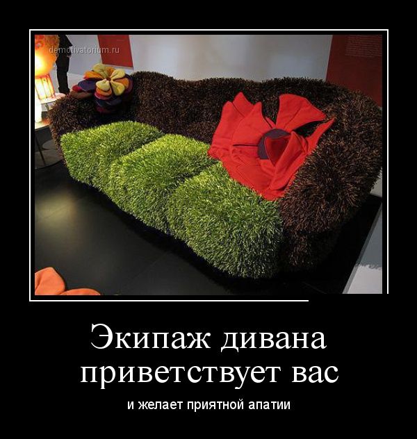 Демотиваторы №1024 (30 фото)