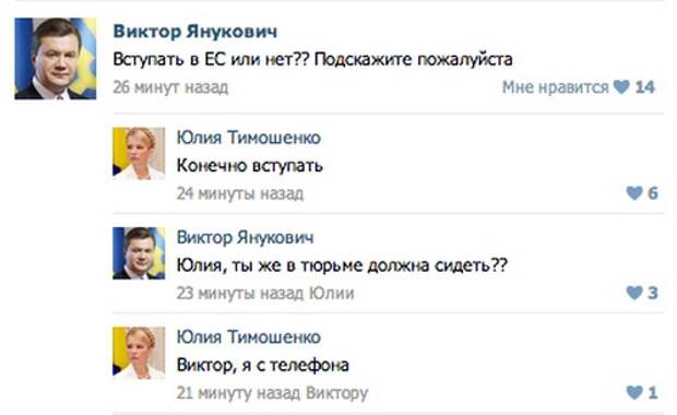 Смешные комментарии из социальных сетей комментарии, прикол, социальная сеть