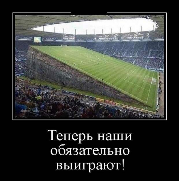 Демотиваторы демотиваторы