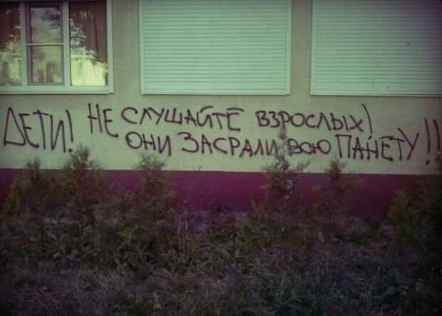 Подборка юмора в картинках прикол, юмор