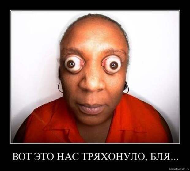 Самые убойные демотиваторы только прикольные.
