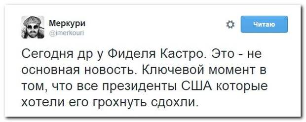 Классные комментарии из соцсетей