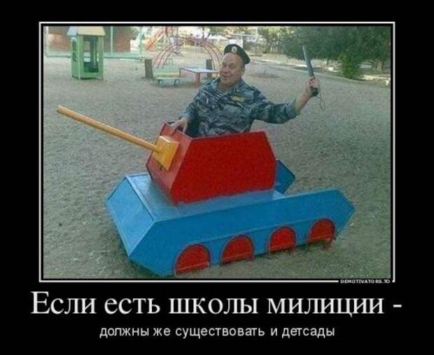 Смешная подборка демотиваторов Смешная подборка демотиваторов