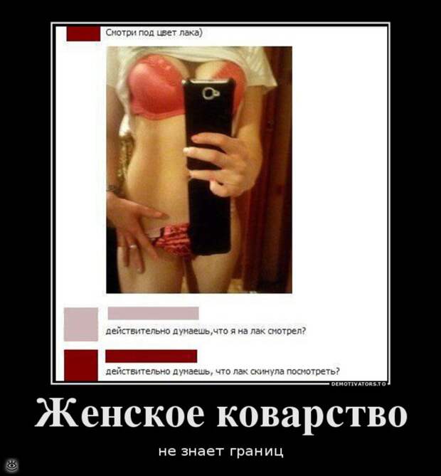 Дай волю русской тоске! 15