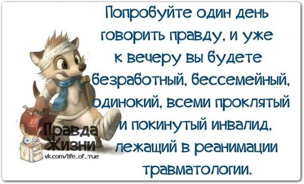 Позитивные фразочки в картинках Позитивные фразочки в картинках