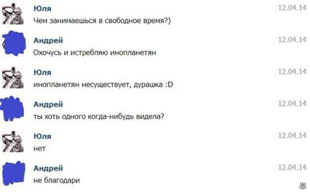 Рецепты смеха в комментариях 20