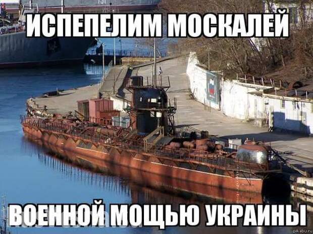 ВМС и авиация «спасли Украину» от российского «вторжения» с моря, — минобороны Украины | Русская весна