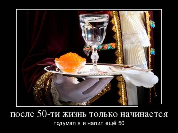 Демотиваторы (30 фото)