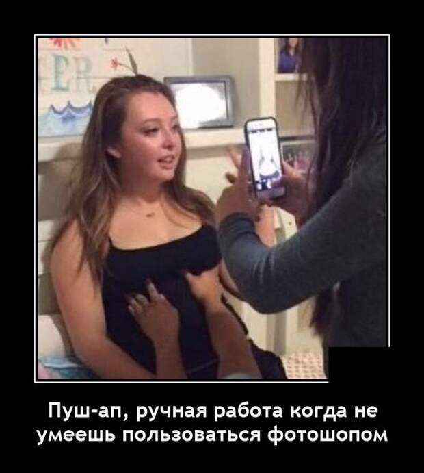 Демотиваторы 2 августа 2021