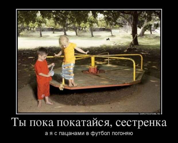 Немного новых демотиваторов