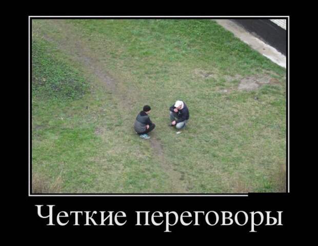 Подборка демотиваторов демотиваторы, юмор