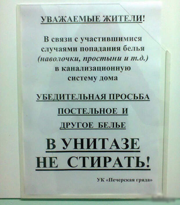 14 снимков, описывающих все тонкости добрососедских отношений соседи, юмор