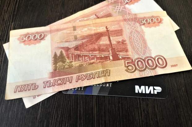 Каждый получит по 13 000 рублей. Деньги придут на карту «Мир» с 13 апреля