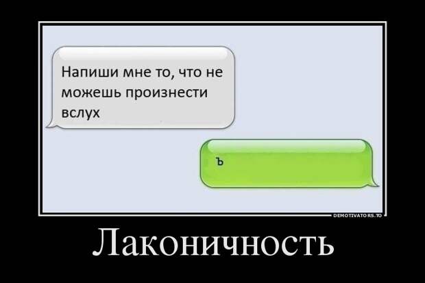 Подборка демотиваторов демотиваторы, юмор