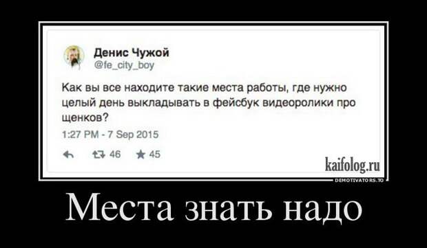 Смешные русские демки - 251 (50 штук)