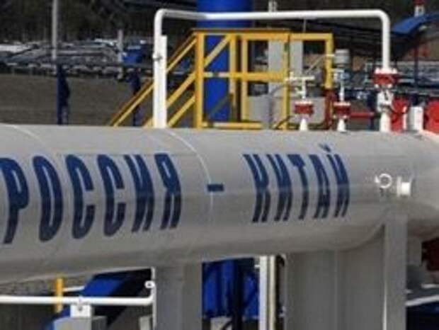 Новость на Newsland: Китай отложил строительство газопровода 