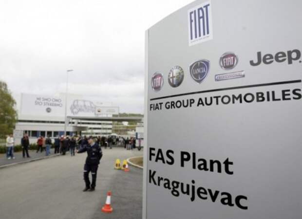 Завод Fiat в Сербии