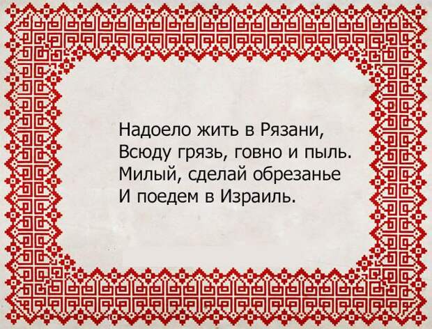 20 задорных частушек, которые можно спеть в караоке 20 задорных частушек, которые можно спеть в караоке караоке, частушки