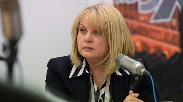 Глава ЦИК РФ попала на «Миротворец»