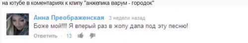 Смешные комментарии. Пена из соцсетей