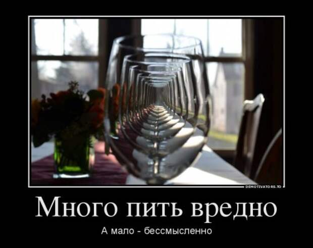 Новые демотиваторы-приколы (15 шт)