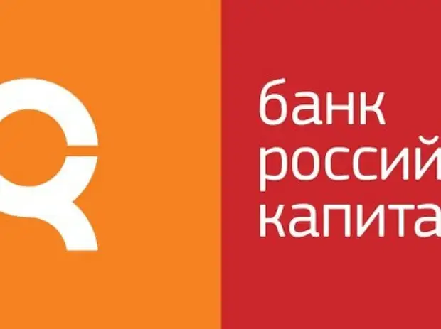 Вклад российский капитал. Российский капитал или кому не дозвониться.