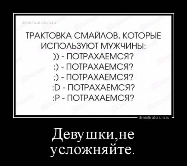 Прикольные демотиваторы (31 шт)