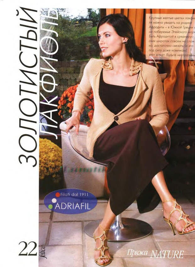 Felice №3 2007 - 紫苏 - 紫苏的博客 Felice №3 2007 - 紫苏 - 紫苏的博客