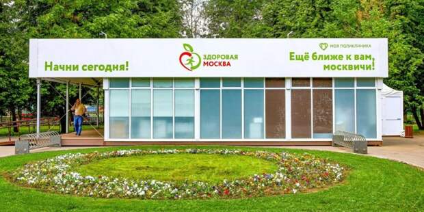 Вице-мэр Хельсинки отметила значимость проекта «Здоровая Москва» /фото: mos.ru