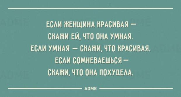 20 открыток с жизненной мудростью