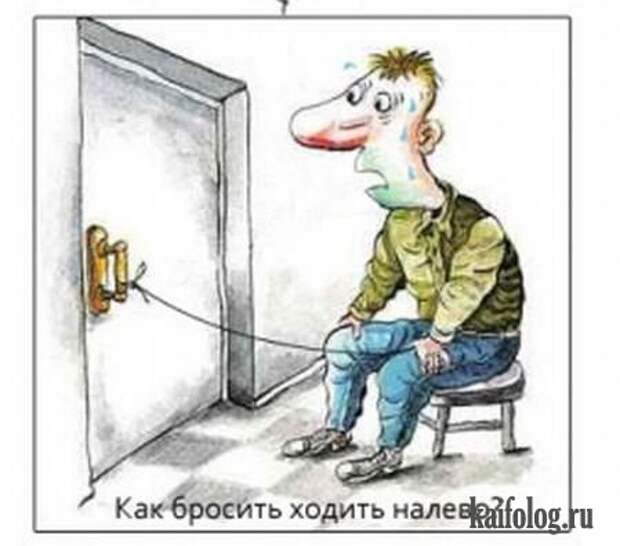 Прикольные карикатуры (52 картинки)