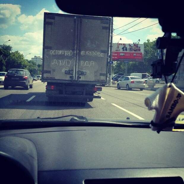 Убойный автомобильный юмор