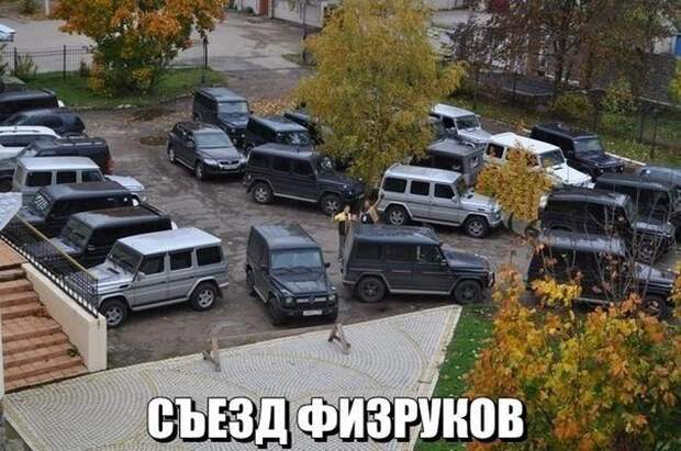 Такое возможно только в России маразмы, россия, юмор