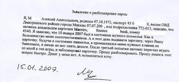 Прикольные таблички и объявления прикол, таблички и объявления., юмор