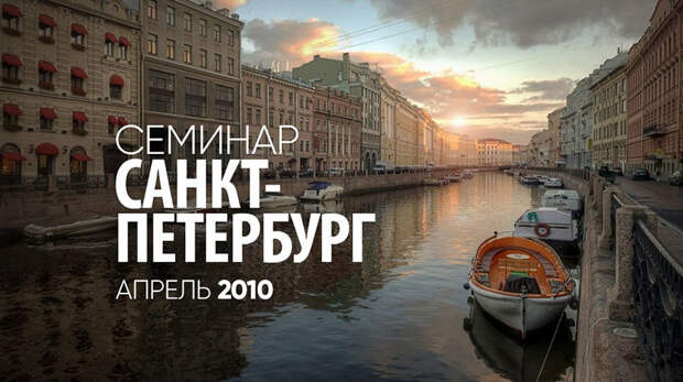 Январская скидка на материалы С.Н. Лазарева по теме: «Покаяние»