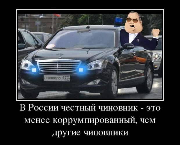 Демотиваторы (30 фото)