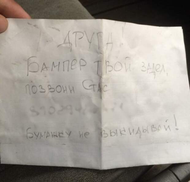 АВТОприколы на Бугаге (21 шт)