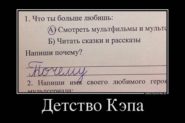 Демотиваторы демотиваторы, прикол, смех, юмор