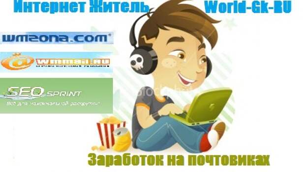 Пройти то в интернете. Пройти то в интернете