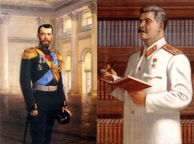 Почему я уважаю одинаково Николая Второго и Сталина?