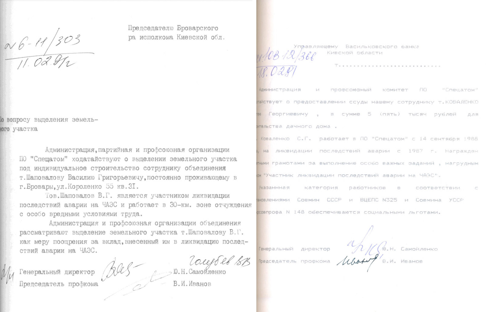 Стыдная правда Чернобыля.