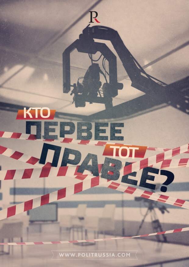 Борьба с нежелательными организациями — не прецедент в истории