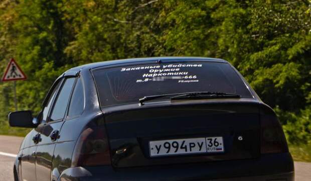 Подборка автоприколов (27 фото) Подборка автоприколов (27 фото)