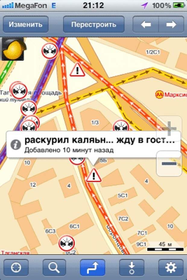 Когда в пробке скучно навигатор, пробка