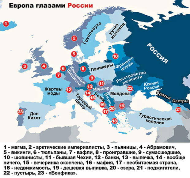 Карта голубых глаз в европе