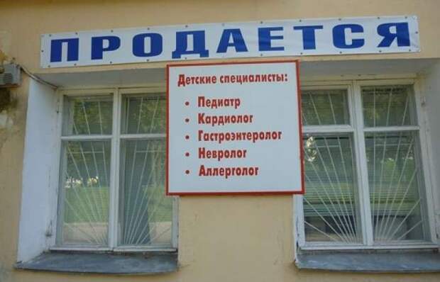 Порция народного креатива Порция народного креатива