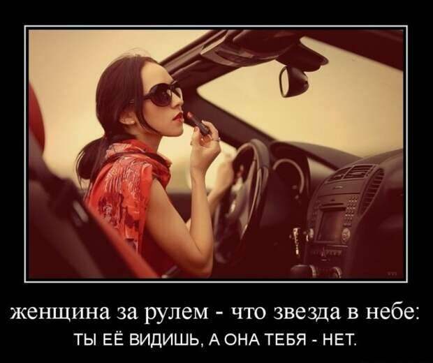 Прикольные демотиваторы с надписями. Подборка chert-poberi-dem-chert-poberi-dem-19310203102020-5 картинка chert-poberi-dem-19310203102020-5